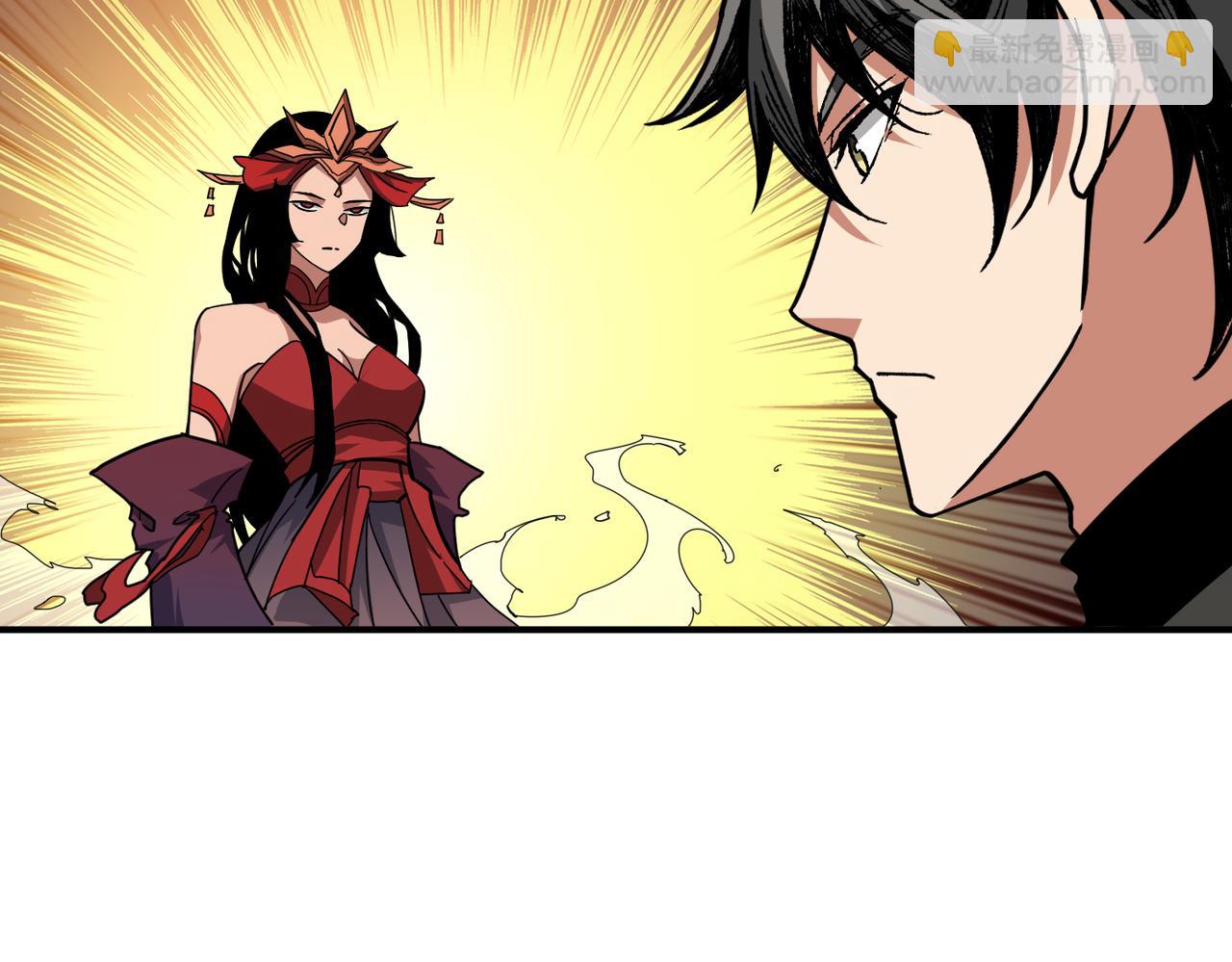 噬神紀 - 第330話 桃木劍(2/3) - 8