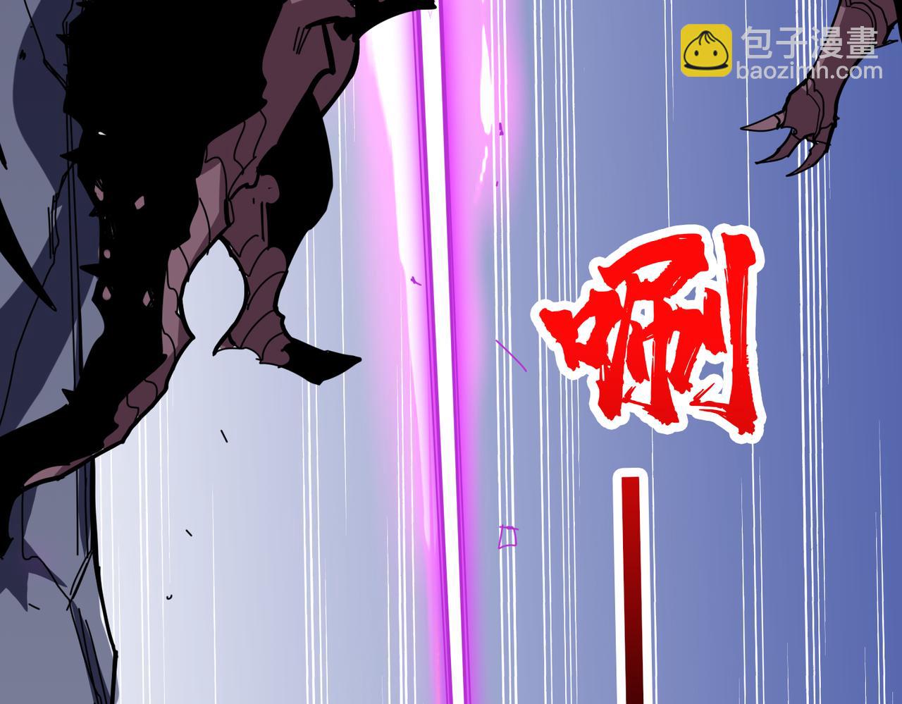 噬神紀 - 第332話 六道輪迴(3/3) - 6