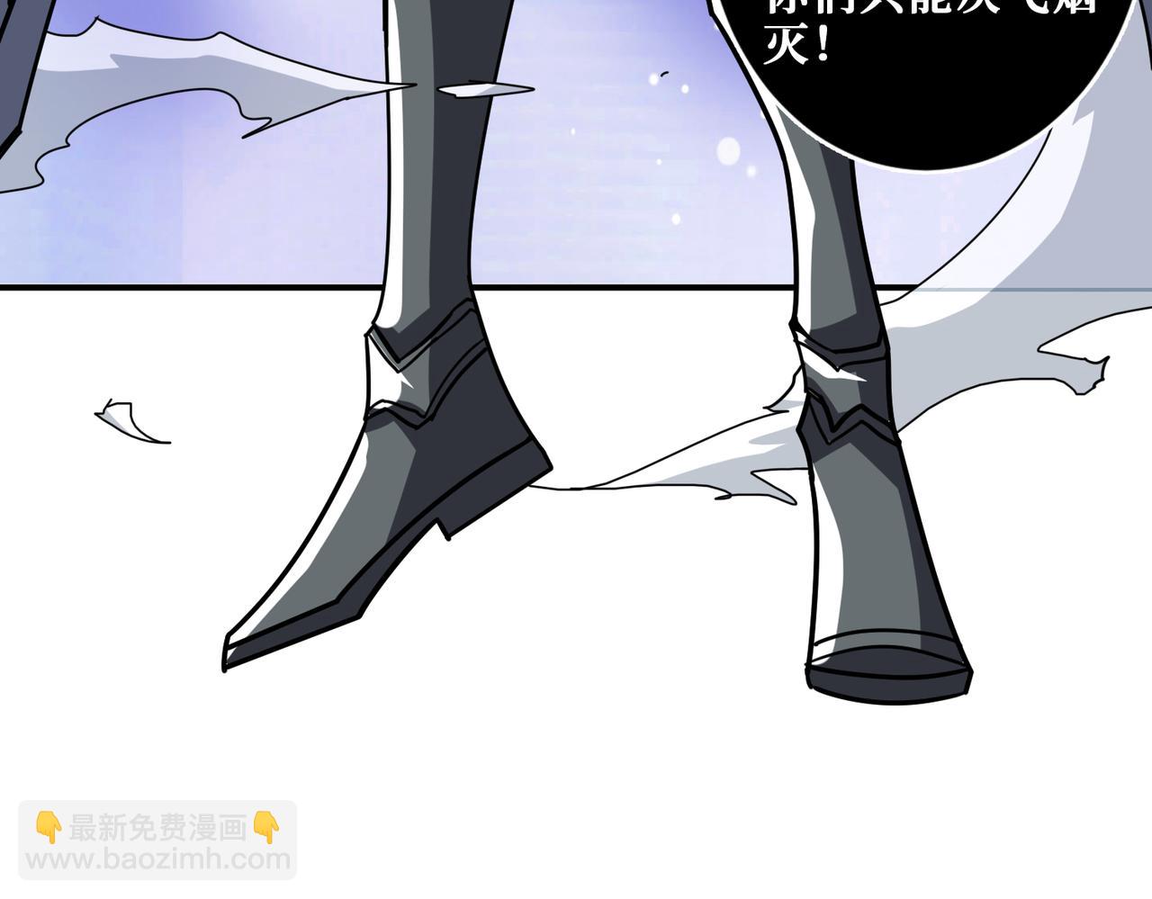 噬神紀 - 第332話 六道輪迴(3/3) - 2