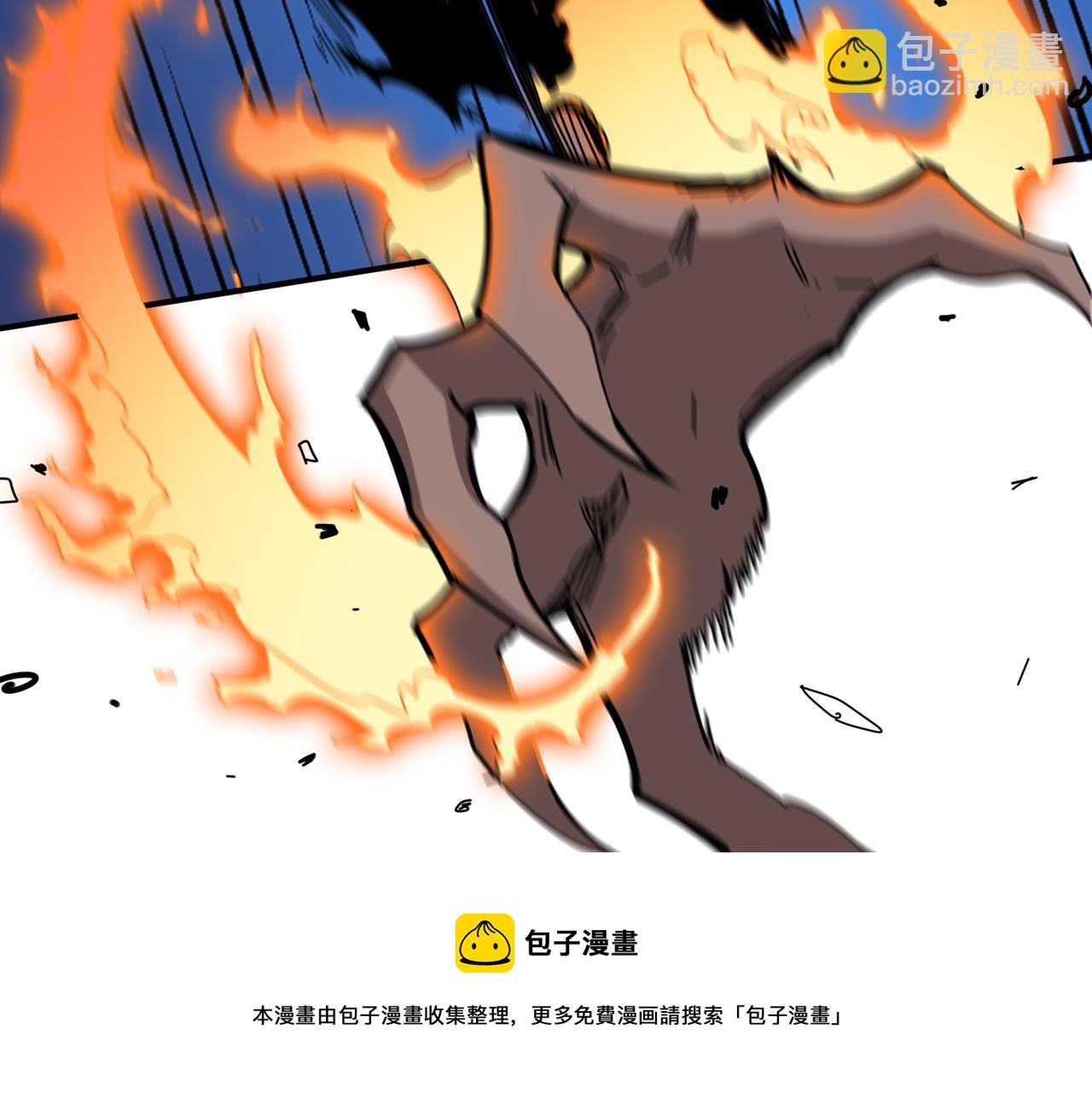 噬神紀 - 第332話 六道輪迴(2/3) - 5