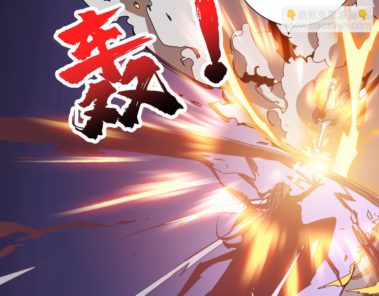 噬神紀 - 第332話 六道輪迴(2/3) - 2