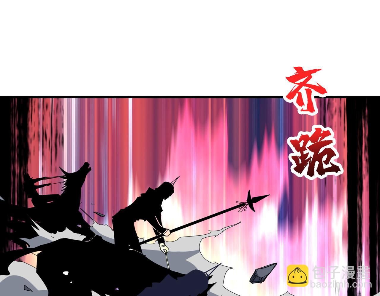 噬神紀 - 第332話 六道輪迴(2/3) - 6