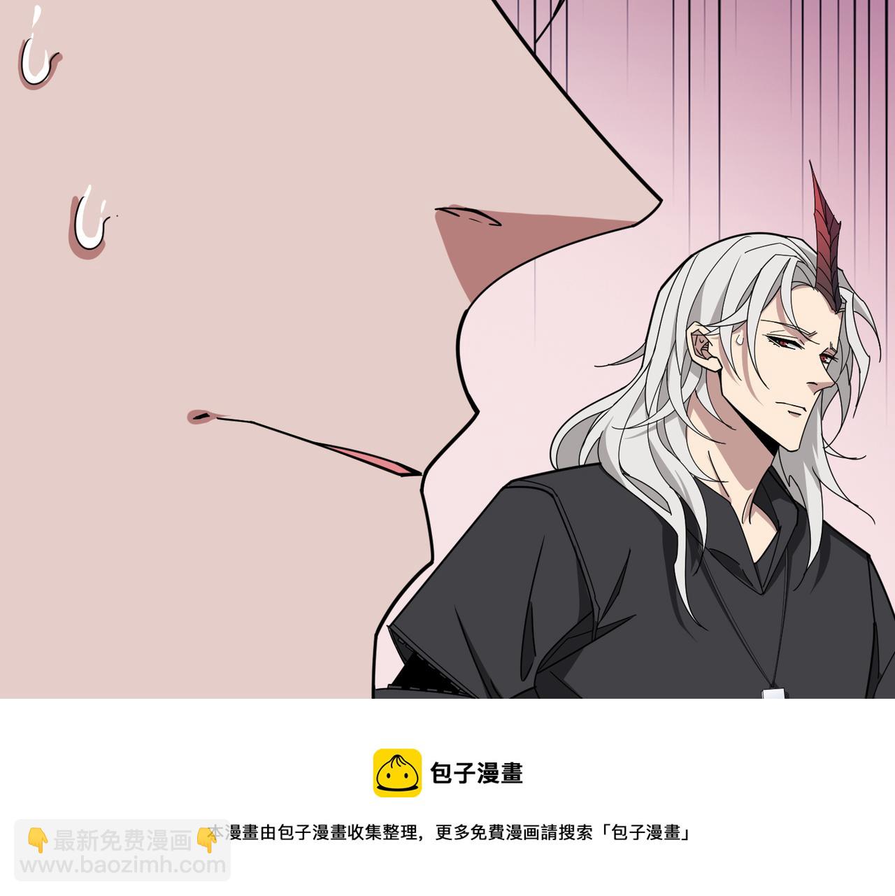 噬神紀 - 第332話 六道輪迴(2/3) - 1