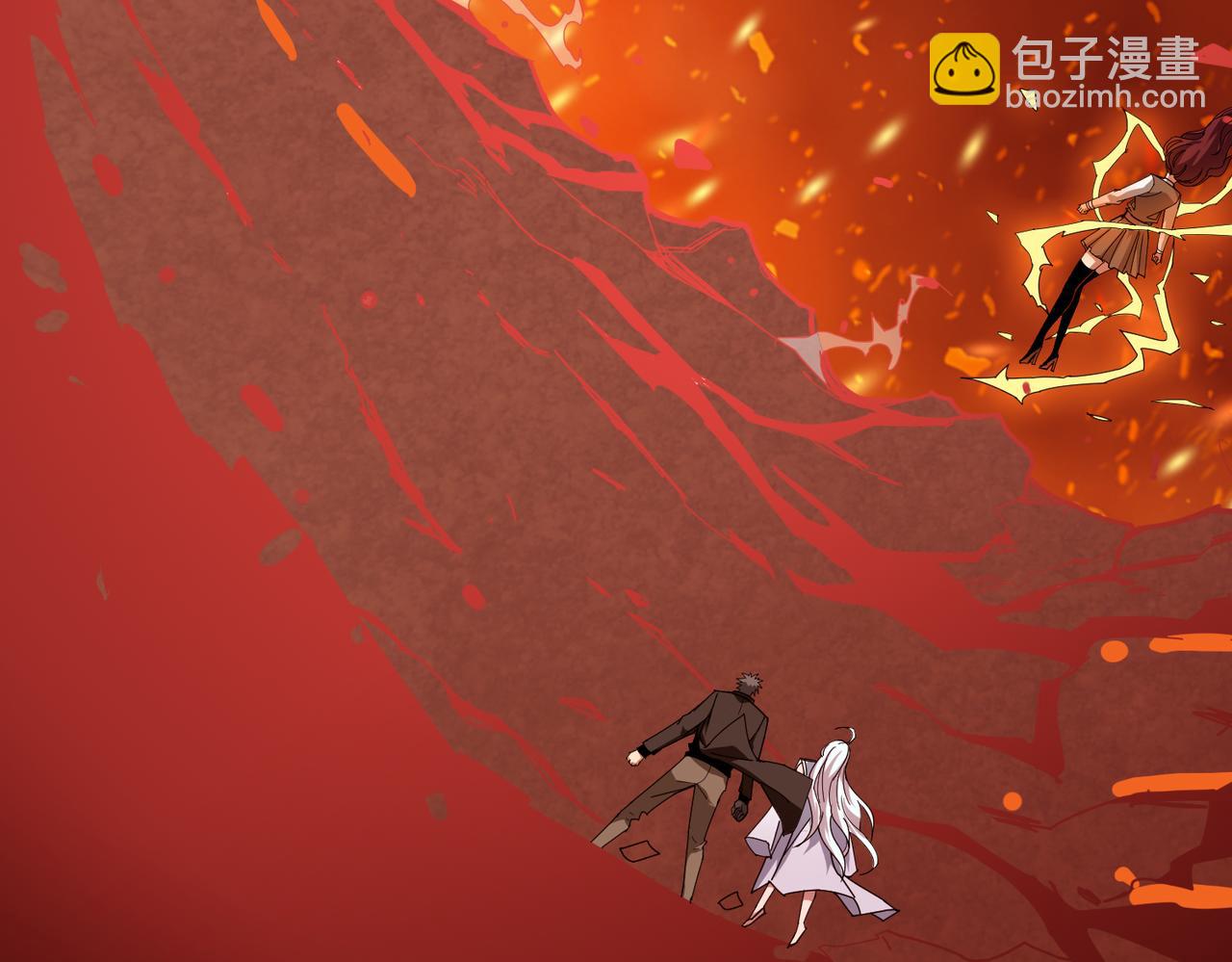 噬神紀 - 第332話 六道輪迴(2/3) - 1