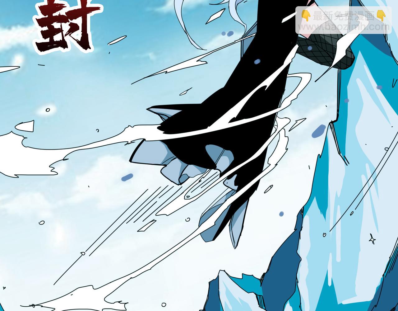 噬神紀 - 第332話 六道輪迴(2/3) - 4