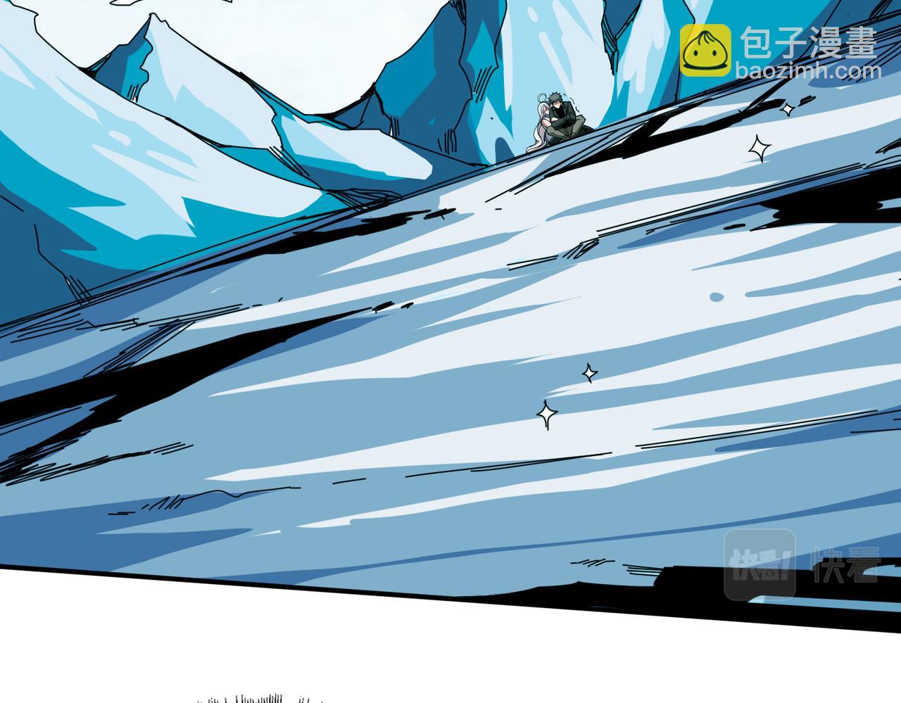 噬神紀 - 第332話 六道輪迴(2/3) - 5