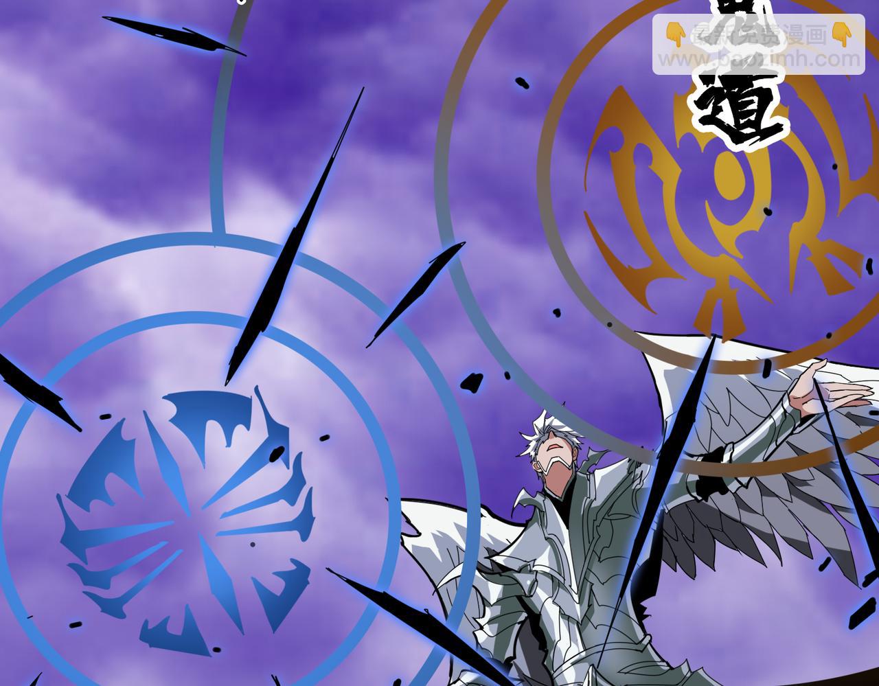 噬神紀 - 第332話 六道輪迴(2/3) - 3