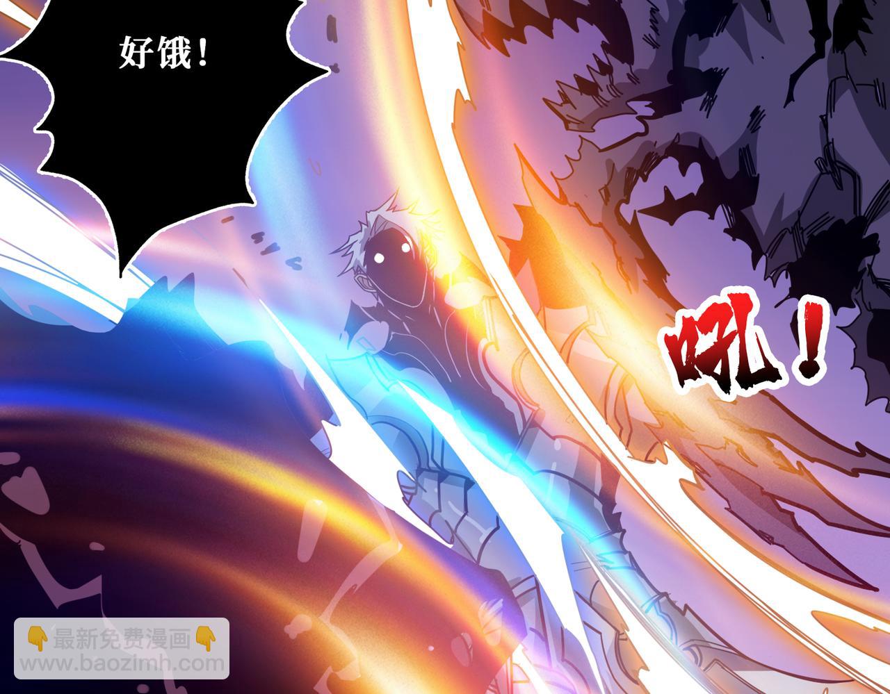 噬神紀 - 第332話 六道輪迴(2/3) - 7