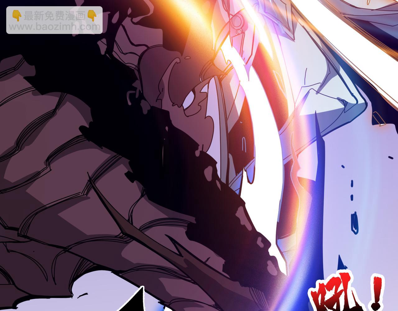 噬神紀 - 第332話 六道輪迴(2/3) - 8