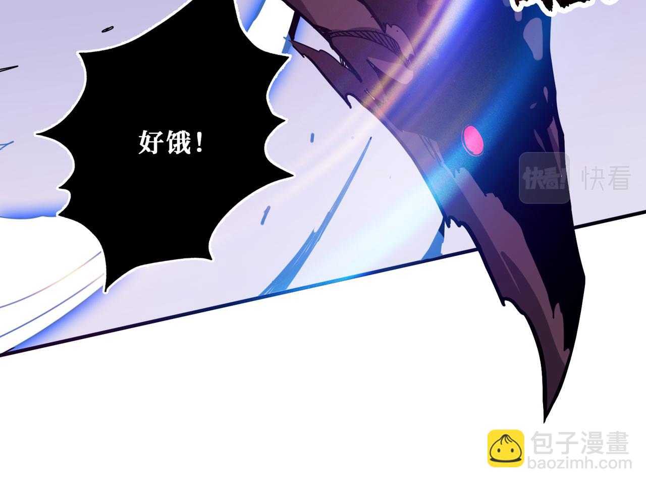 噬神紀 - 第332話 六道輪迴(2/3) - 1