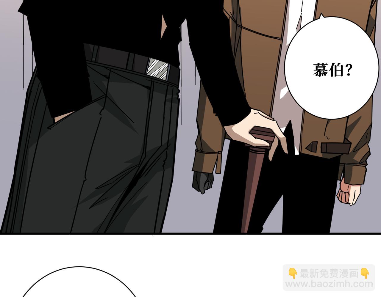 噬神紀 - 第334話 百鬼夜行(3/3) - 5