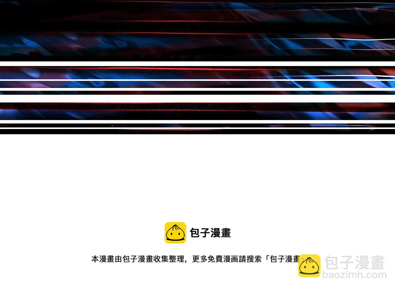 噬神紀 - 第334話 百鬼夜行(3/3) - 6