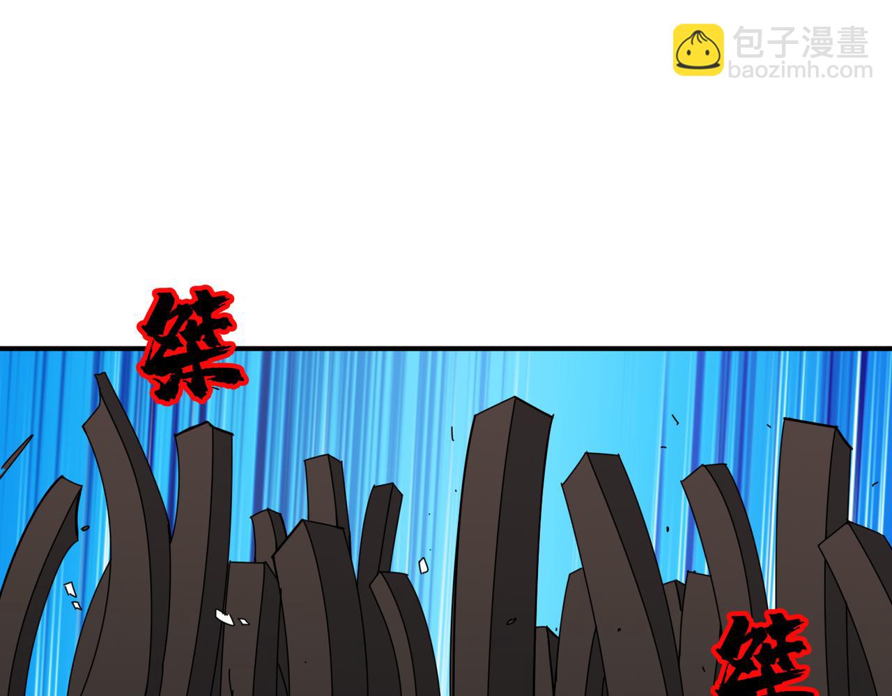 噬神紀 - 第334話 百鬼夜行(2/3) - 6