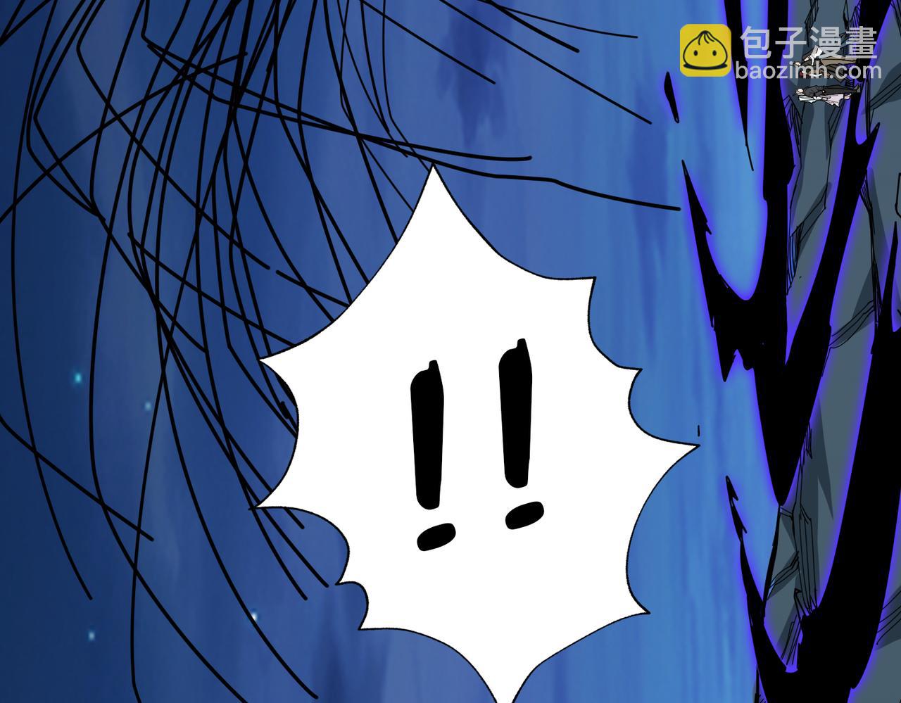 噬神紀 - 第334話 百鬼夜行(2/3) - 2