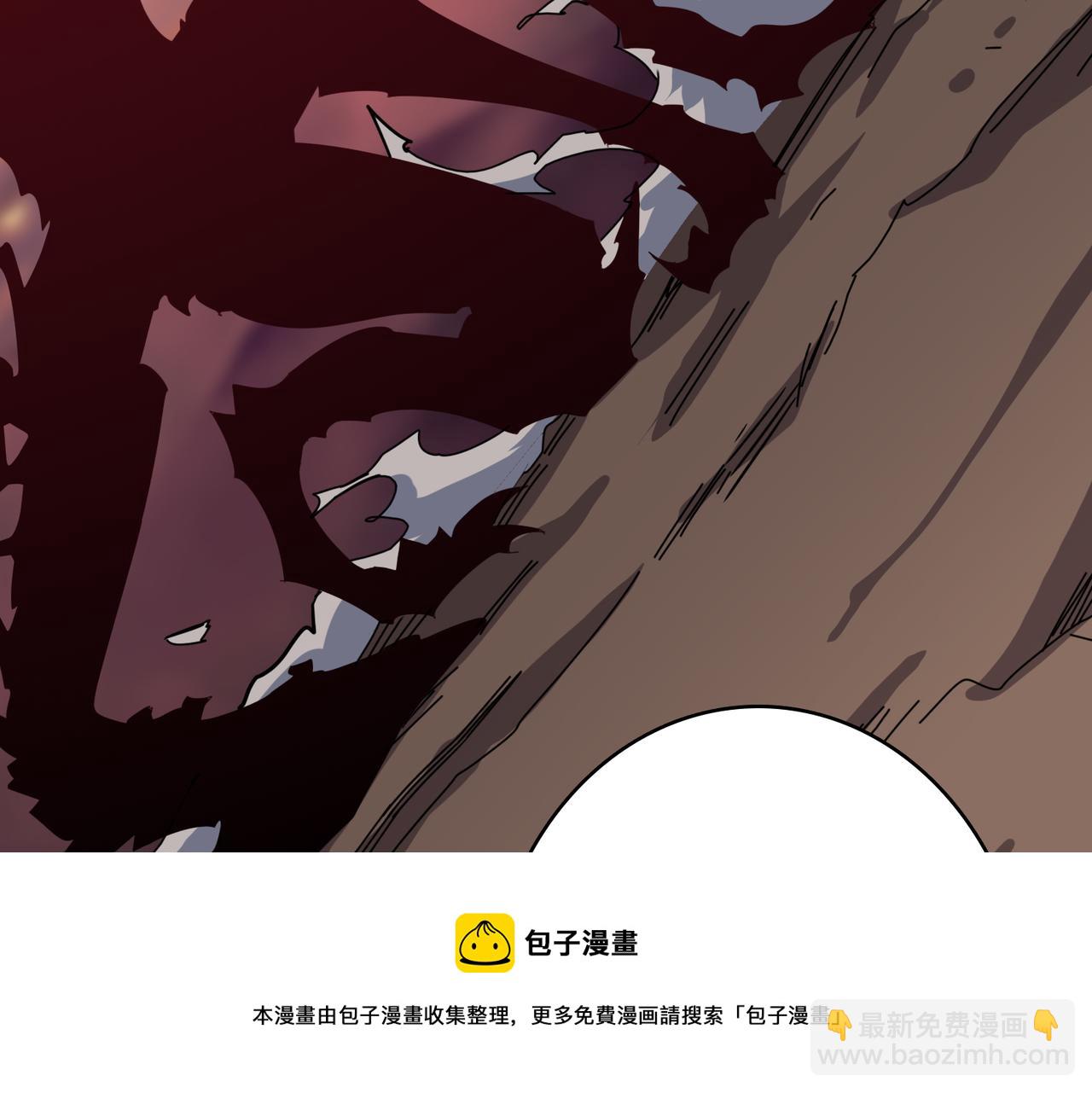 噬神紀 - 第336話 天界下都(3/3) - 5