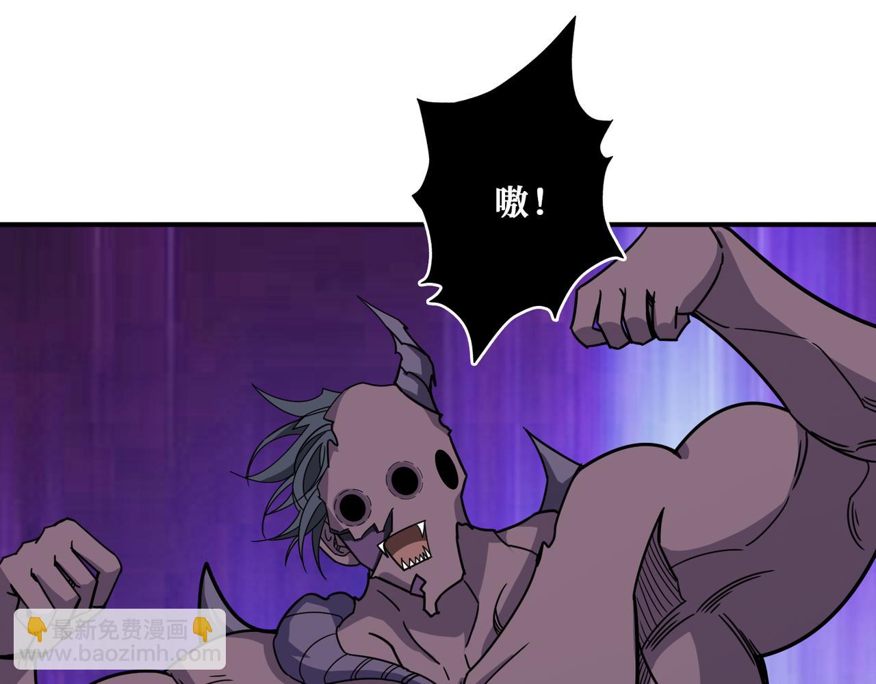 噬神紀 - 第336話 天界下都(1/3) - 2