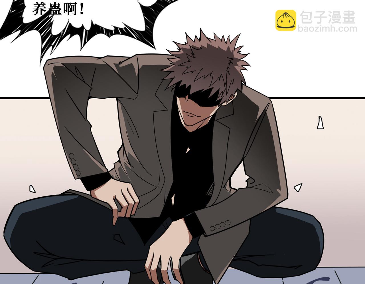 噬神紀 - 第336話 天界下都(1/3) - 1