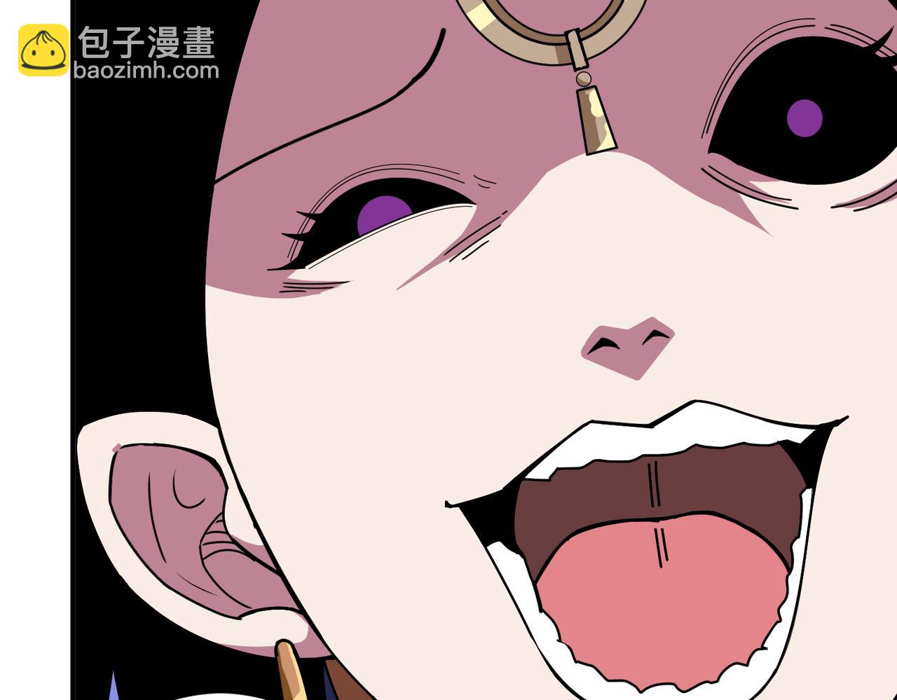 噬神紀 - 第336話 天界下都(1/3) - 3