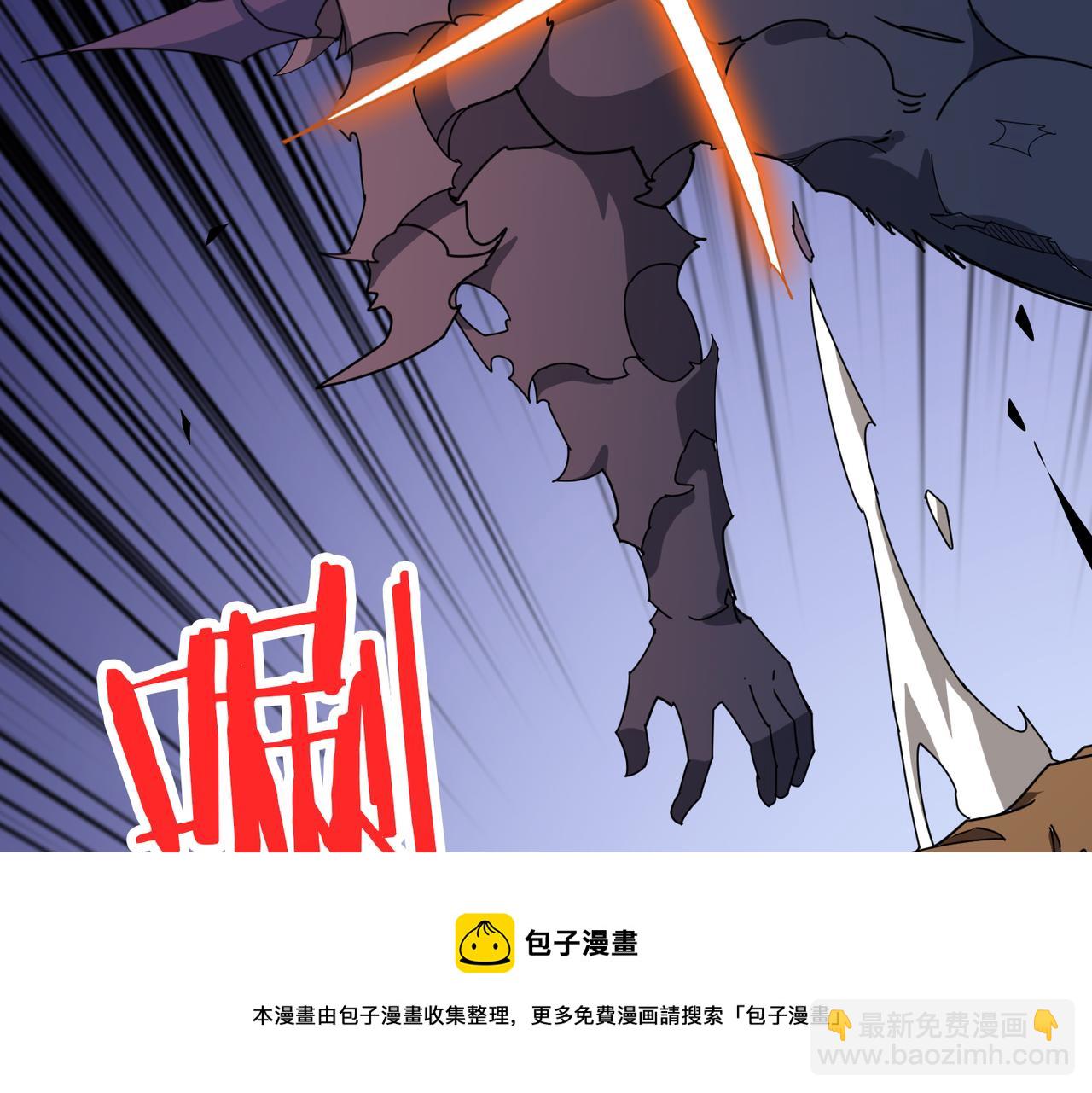 噬神紀 - 第336話 天界下都(1/3) - 1