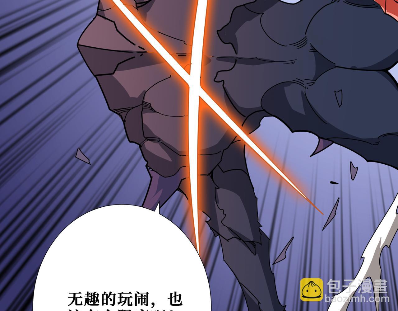 噬神紀 - 第336話 天界下都(1/3) - 3