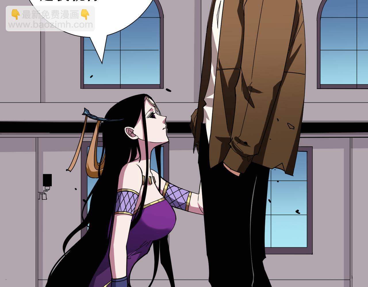 噬神紀 - 第336話 天界下都(2/3) - 7