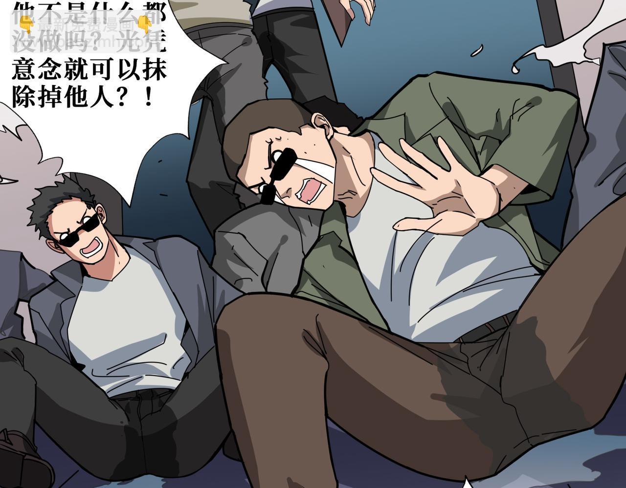 噬神紀 - 第336話 天界下都(2/3) - 8