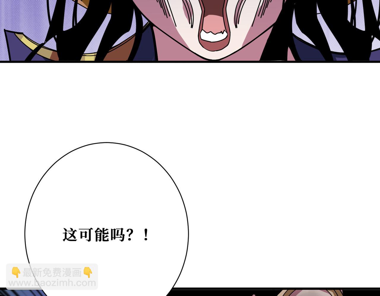 噬神紀 - 第336話 天界下都(1/3) - 7