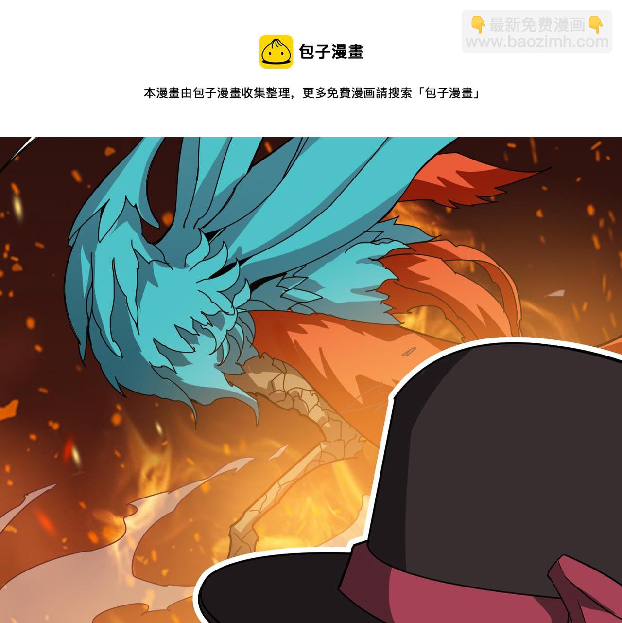 噬神紀 - 第336話 天界下都(2/3) - 3