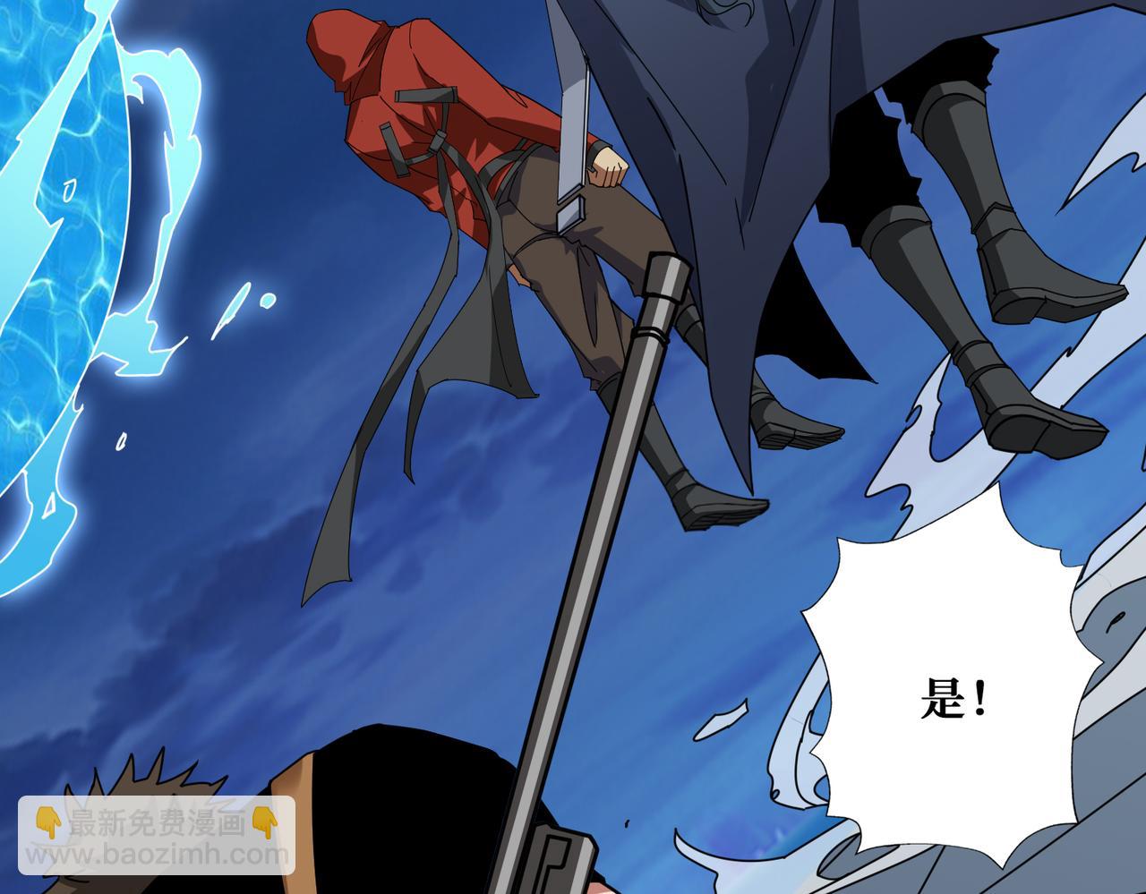 噬神紀 - 第338話 人生如戲全靠演技(3/3) - 6