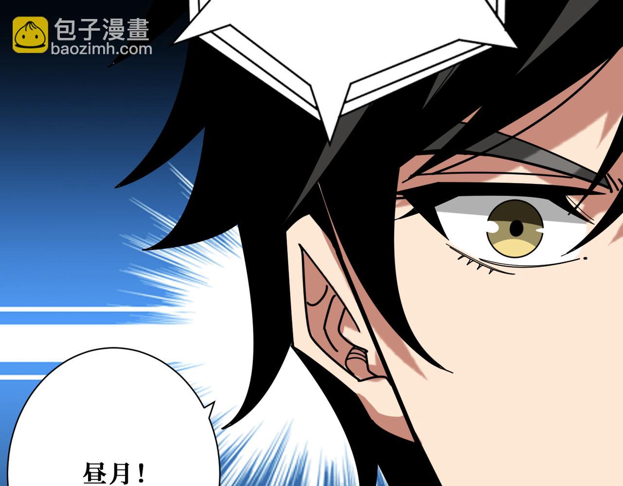 噬神紀 - 第338話 人生如戲全靠演技(2/3) - 3