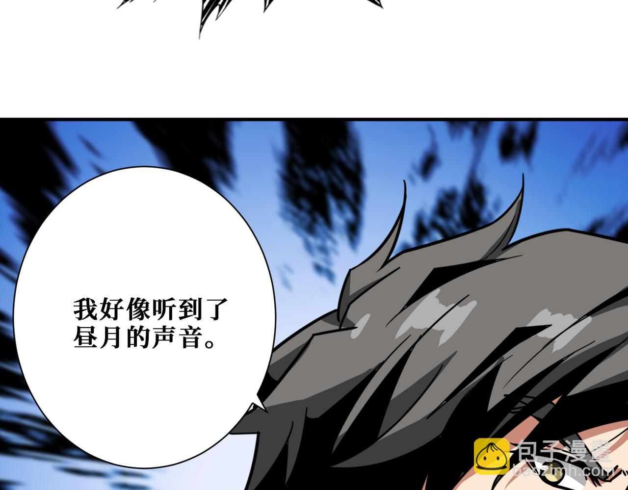 噬神紀 - 第338話 人生如戲全靠演技(2/3) - 5