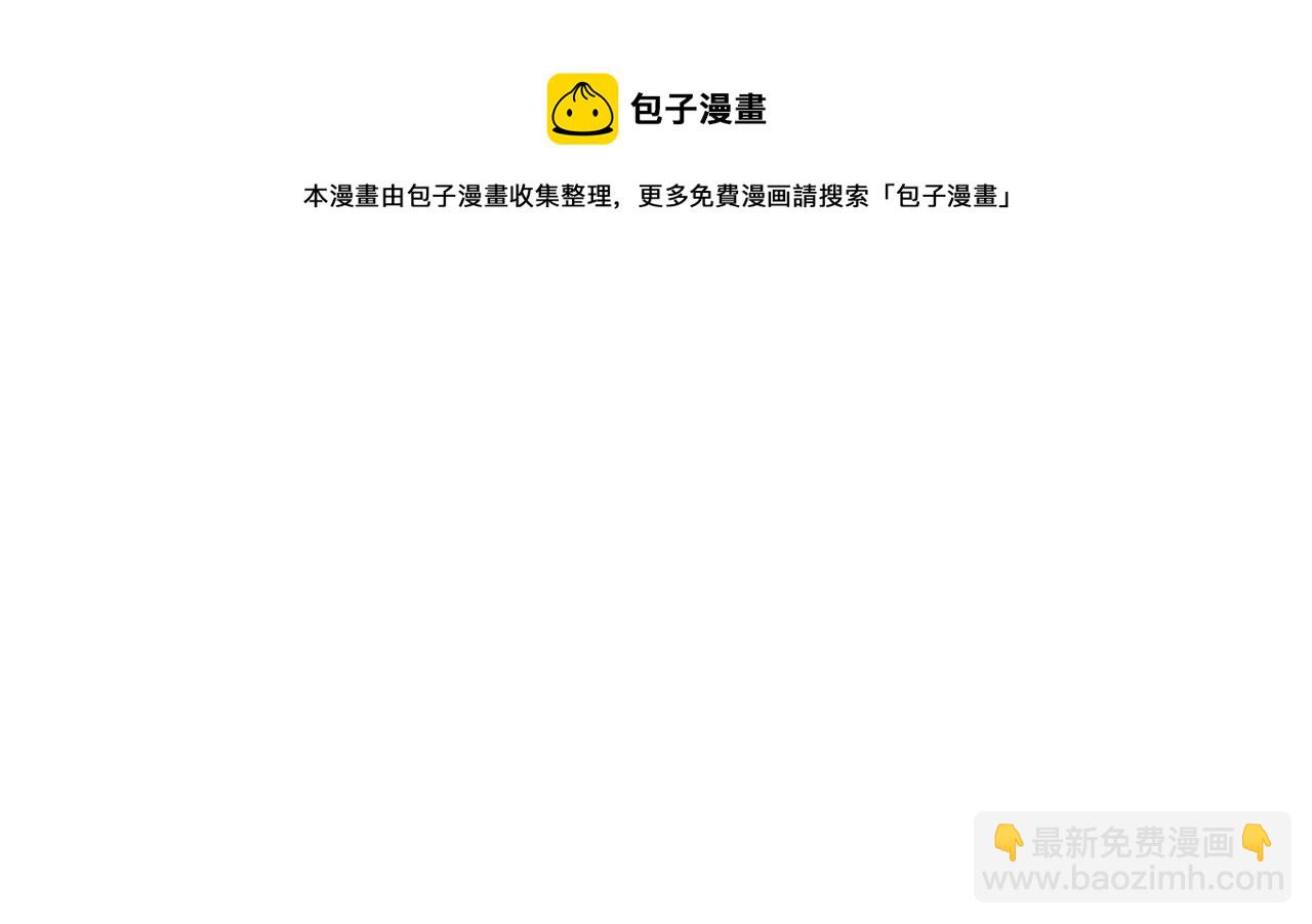 噬神紀 - 第338話 人生如戲全靠演技(2/3) - 1