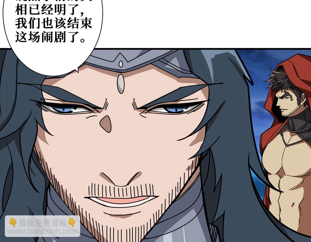 噬神紀 - 第338話 人生如戲全靠演技(2/3) - 8