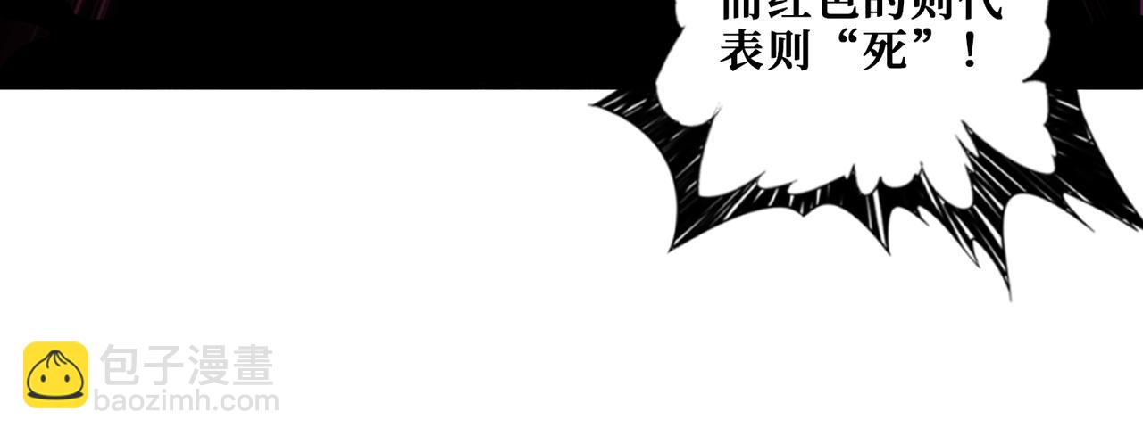 噬神紀 - 第340話 我與大妖的結晶(3/3) - 7