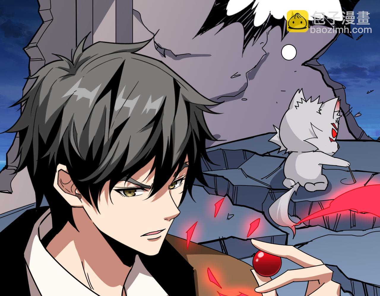 噬神紀 - 第340話 我與大妖的結晶(3/3) - 4