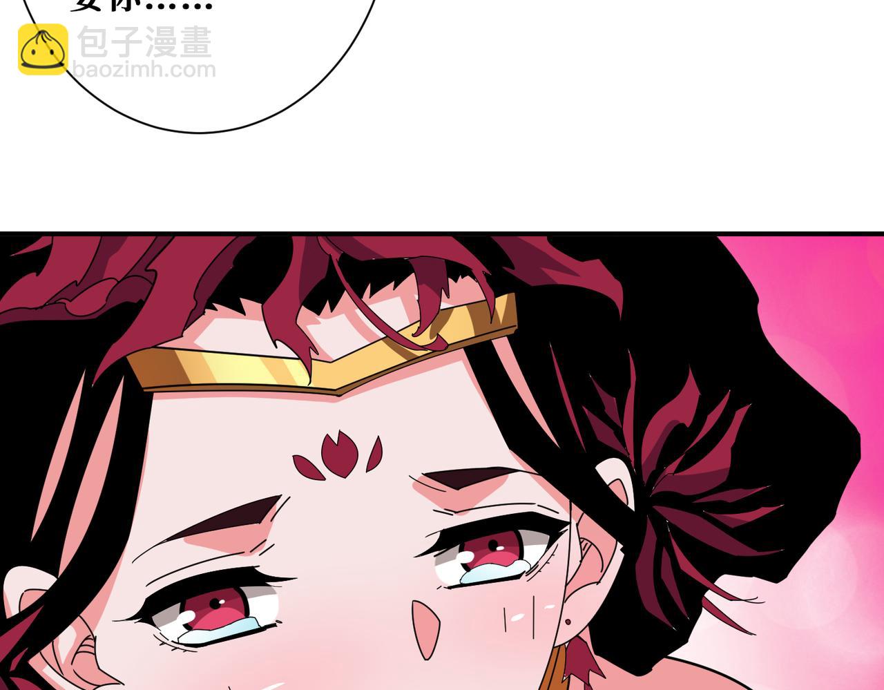 噬神紀 - 第340話 我與大妖的結晶(3/3) - 6