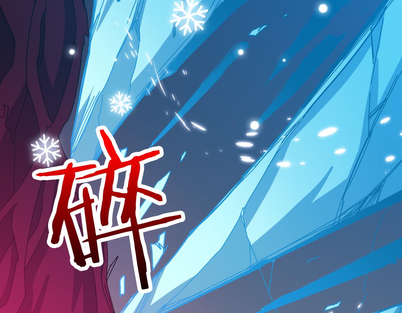 噬神紀 - 第340話 我與大妖的結晶(1/3) - 8