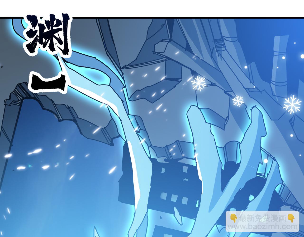 噬神紀 - 第340話 我與大妖的結晶(2/3) - 4