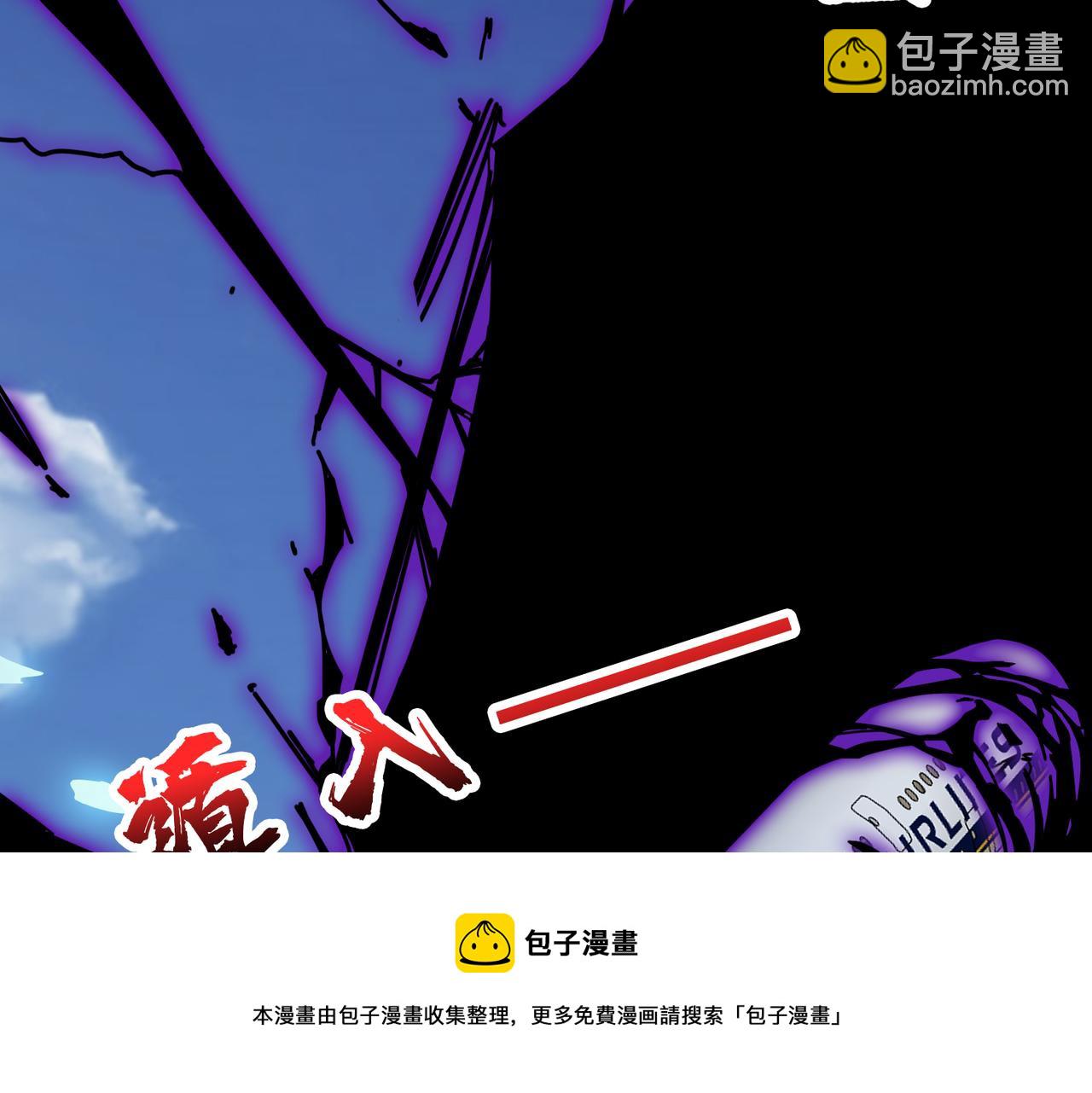 噬神紀 - 第342話 黯然銷魂的掌法(3/3) - 5