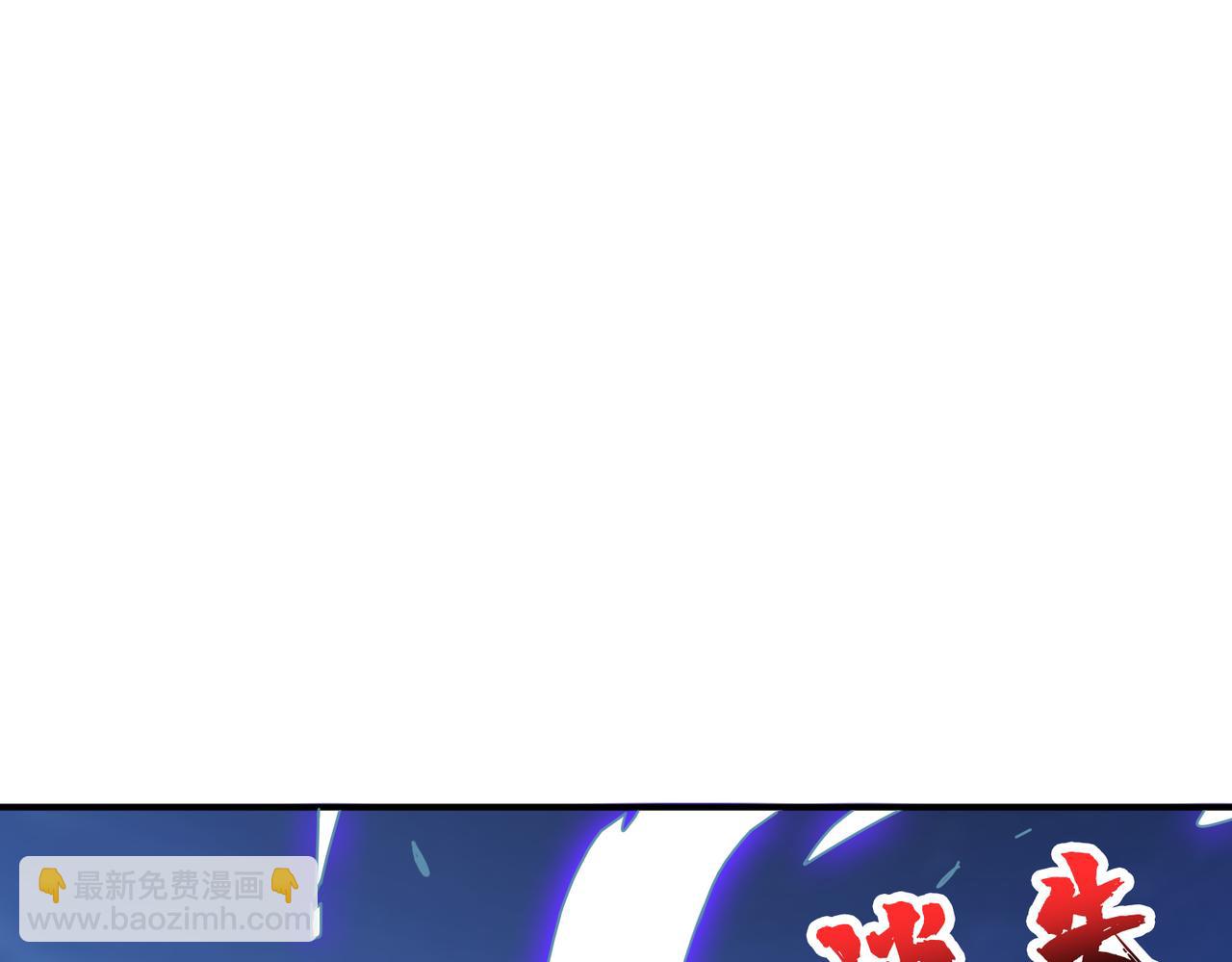 噬神紀 - 第342話 黯然銷魂的掌法(3/3) - 3