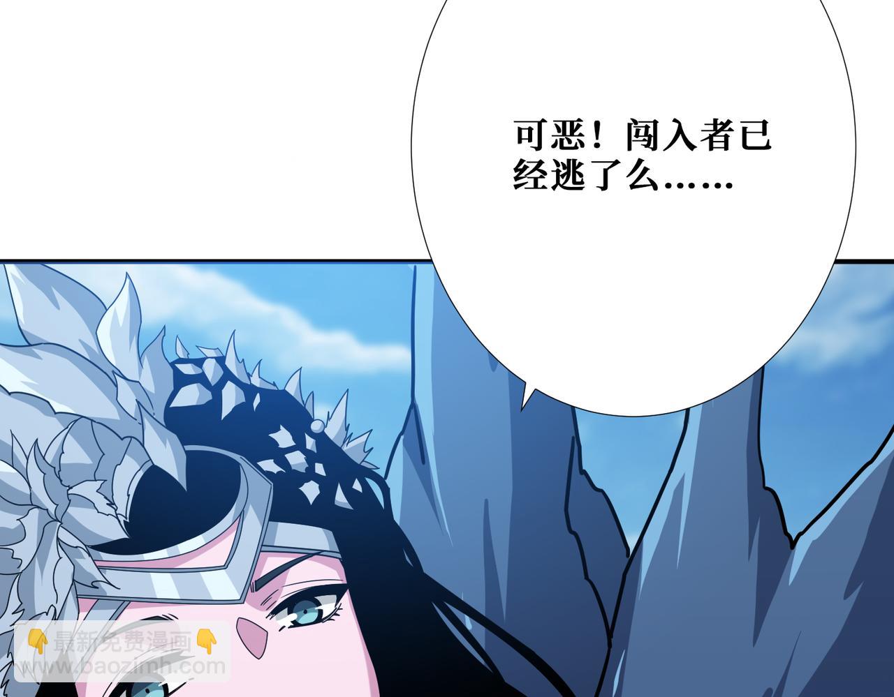 噬神紀 - 第342話 黯然銷魂的掌法(3/3) - 1