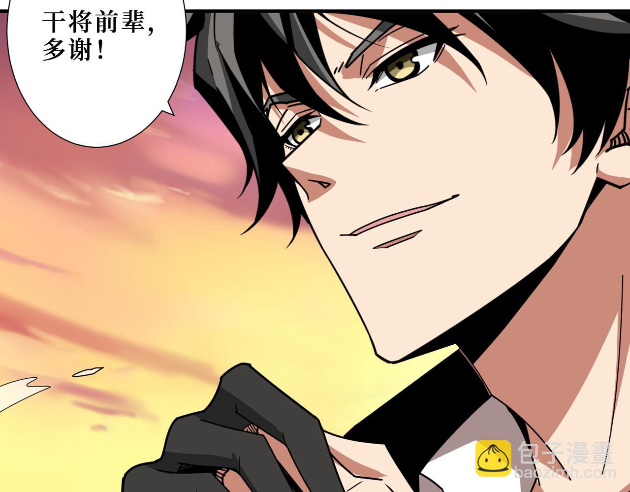 噬神紀 - 第342話 黯然銷魂的掌法(1/3) - 2