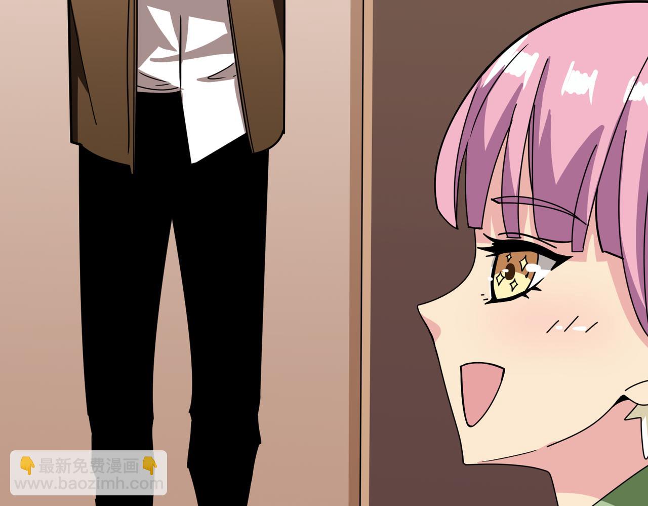 噬神紀 - 第342話 黯然銷魂的掌法(2/3) - 8