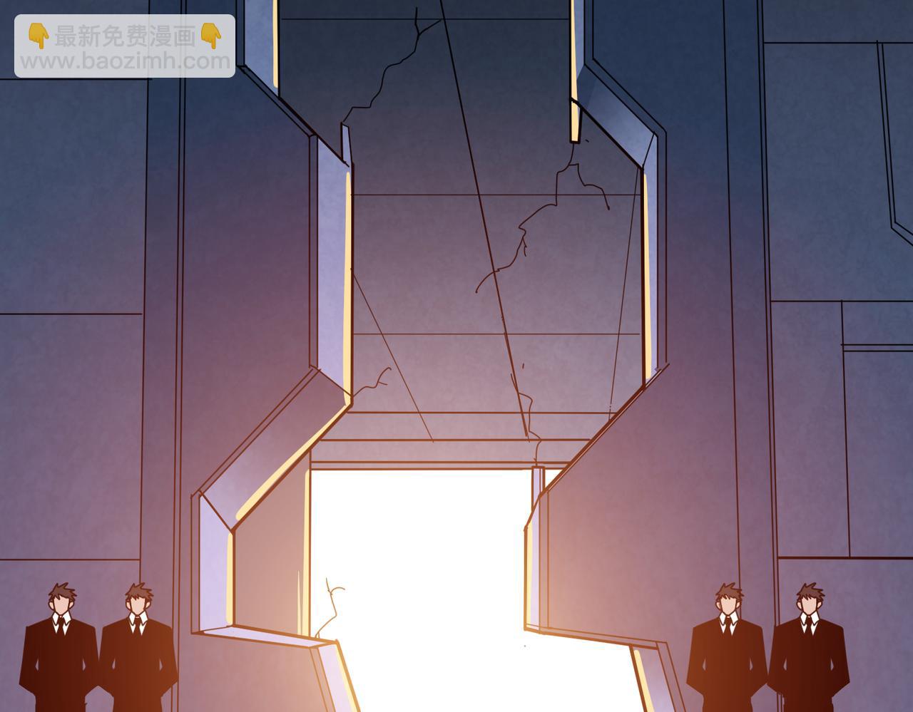 噬神紀 - 第342話 黯然銷魂的掌法(2/3) - 3