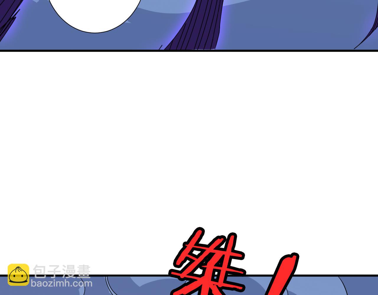 噬神紀 - 第342話 黯然銷魂的掌法(2/3) - 3