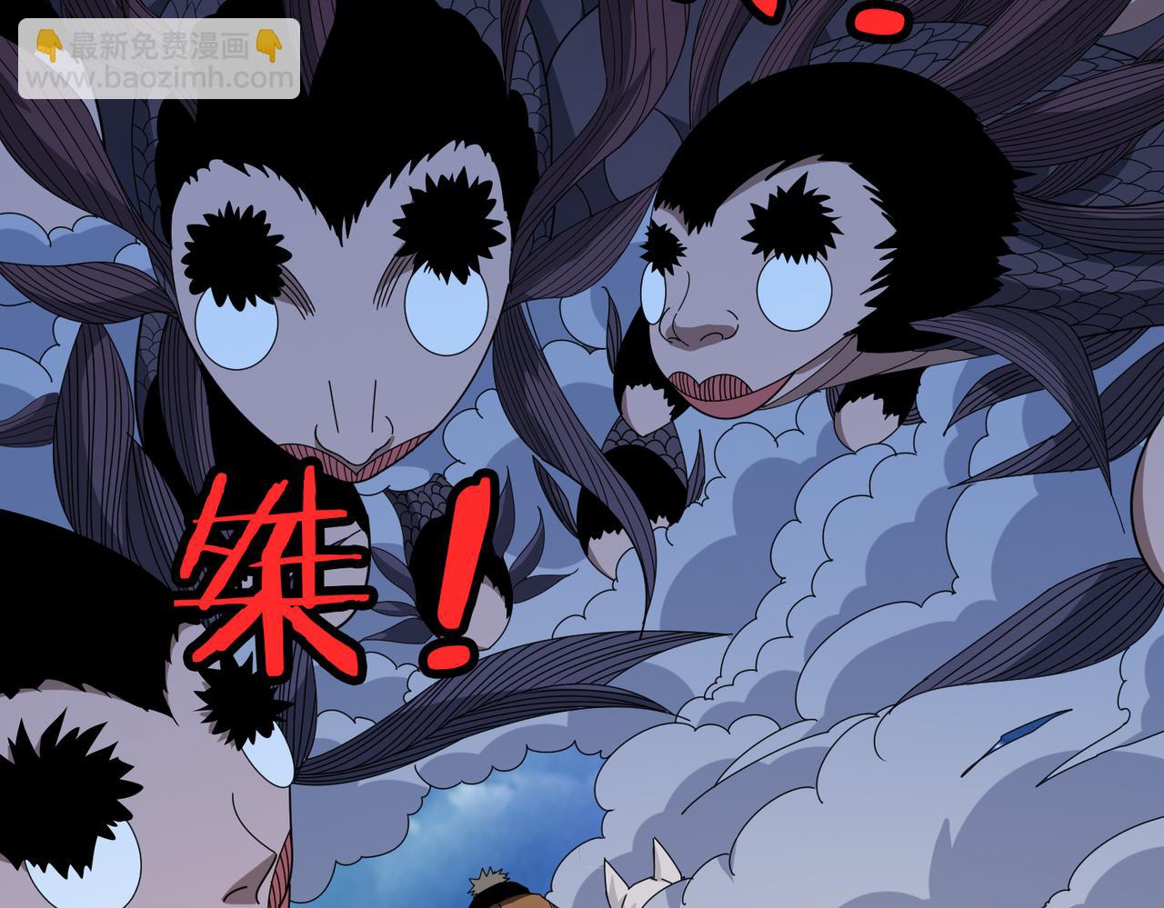 噬神紀 - 第342話 黯然銷魂的掌法(2/3) - 7