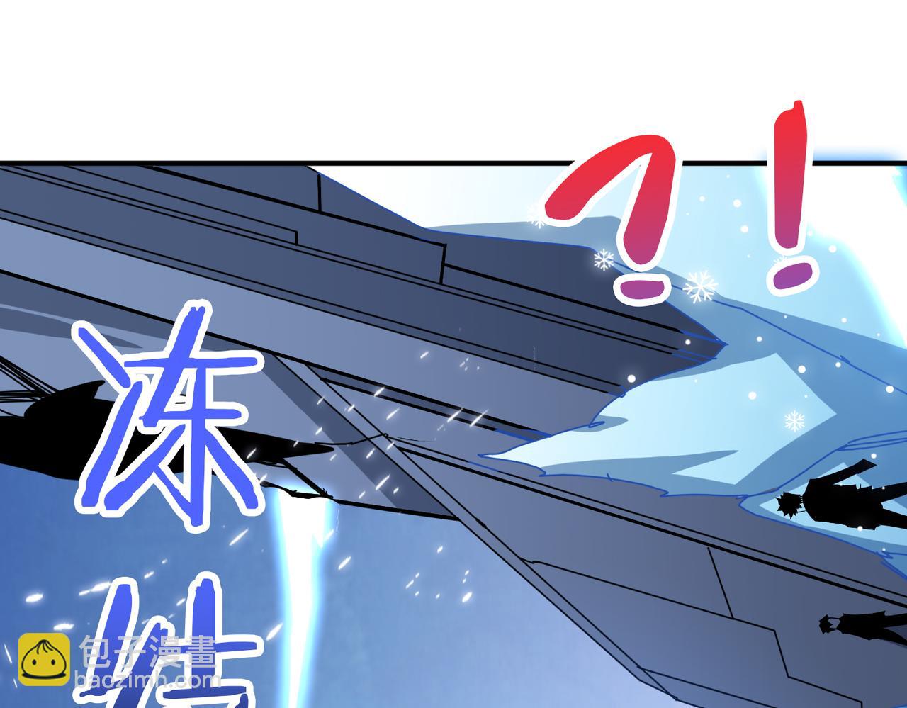 噬神紀 - 第342話 黯然銷魂的掌法(2/3) - 6