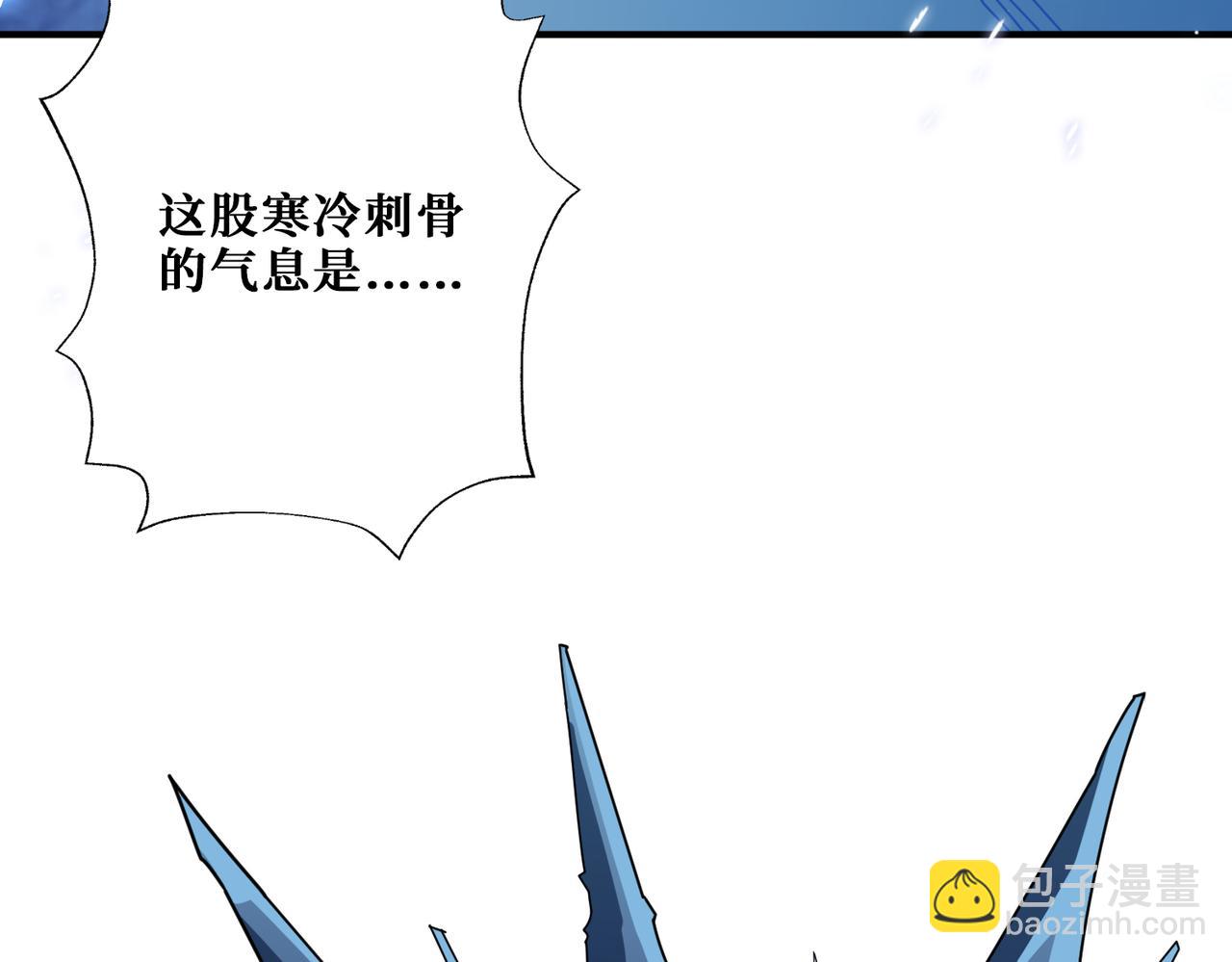 噬神紀 - 第342話 黯然銷魂的掌法(2/3) - 1