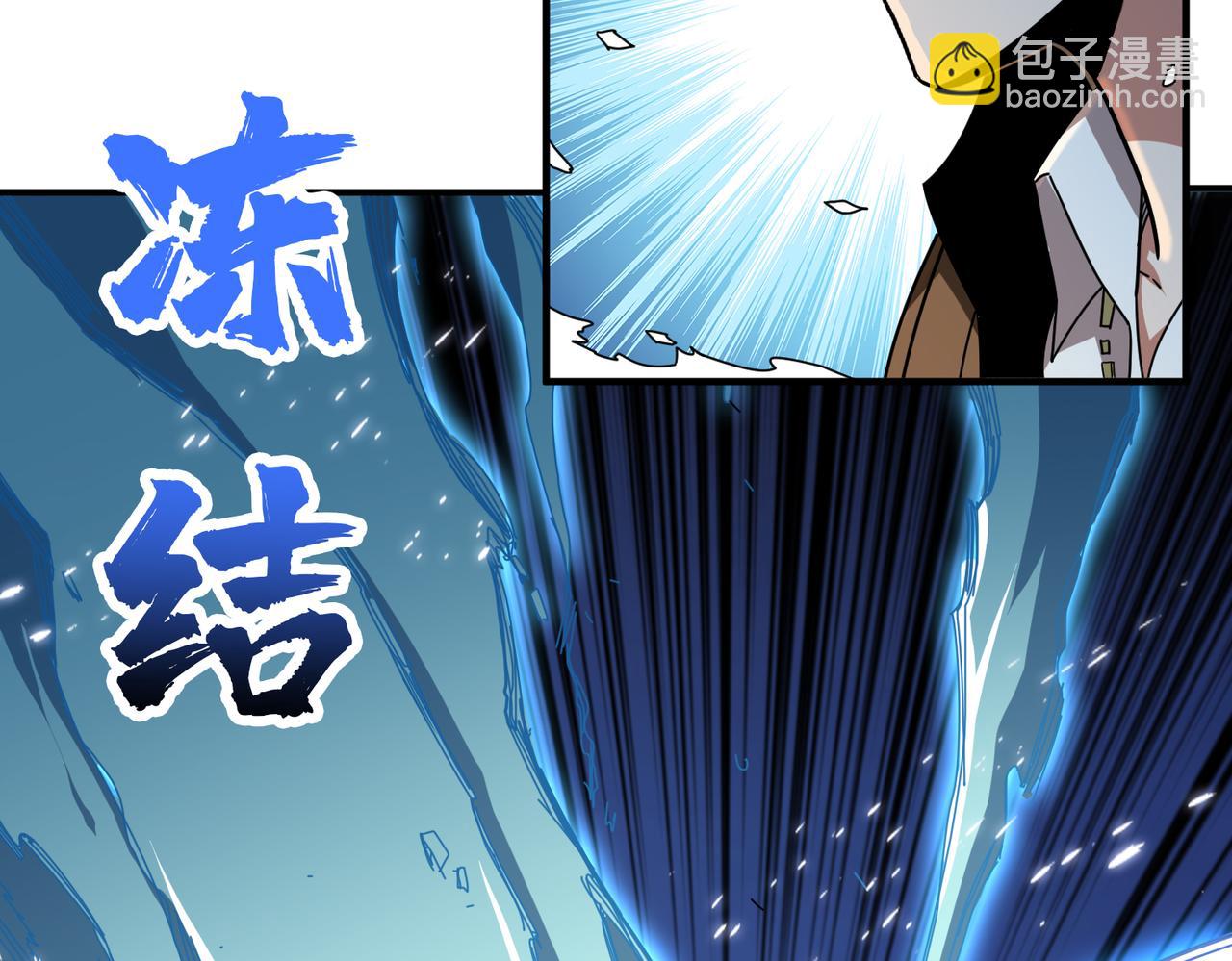 噬神紀 - 第342話 黯然銷魂的掌法(2/3) - 6