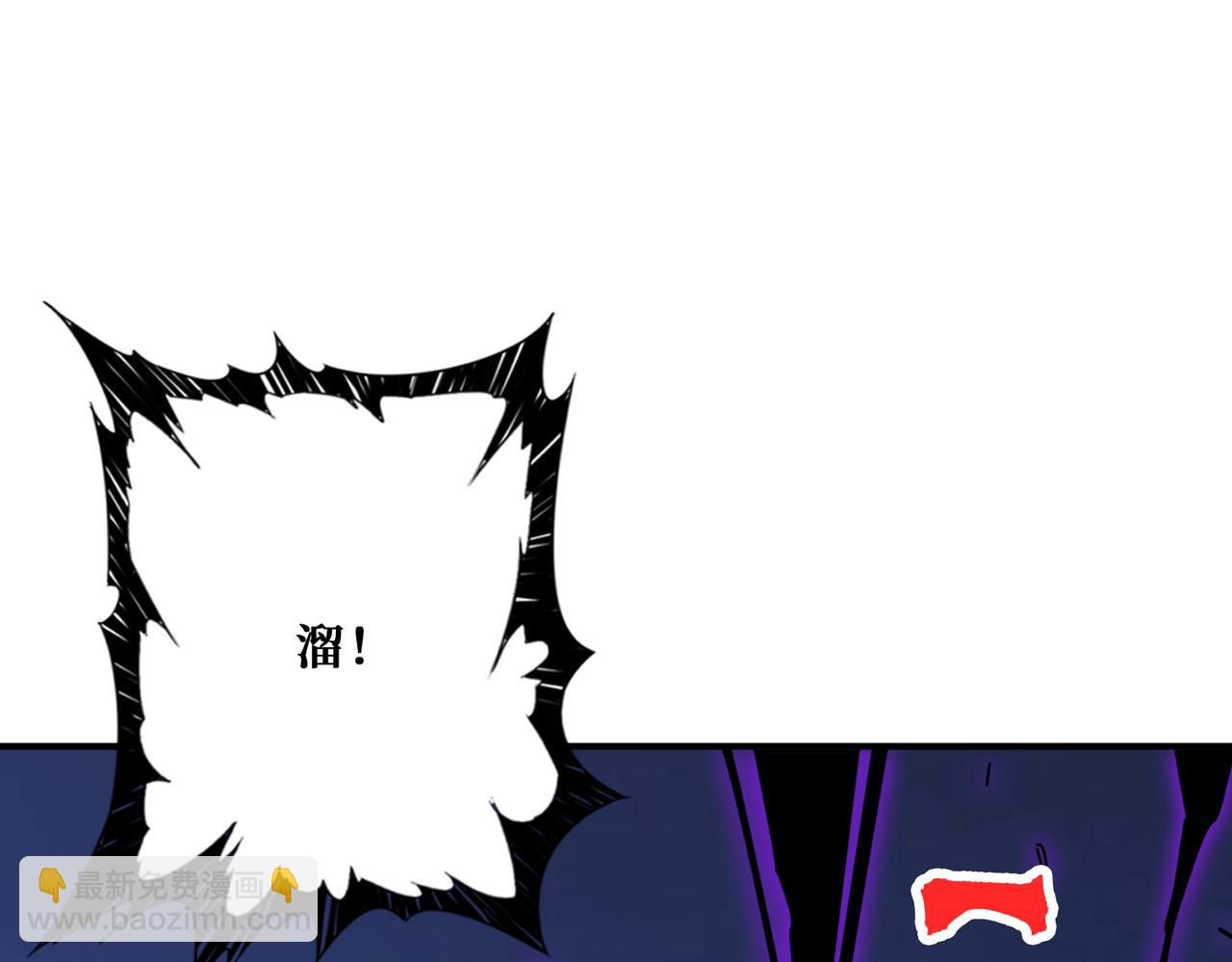 噬神紀 - 第342話 黯然銷魂的掌法(2/3) - 5